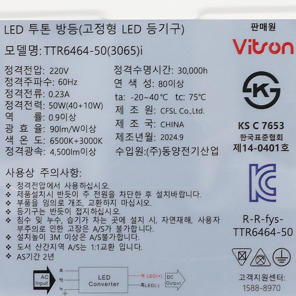 상품 상세 이미지